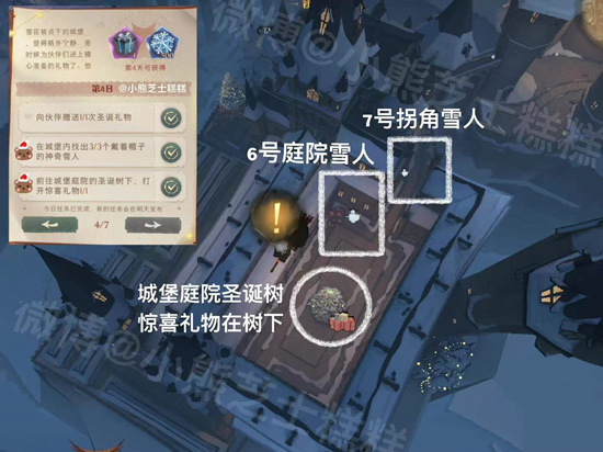 哈利波特魔法觉醒褐色帽子的雪人位置汇总