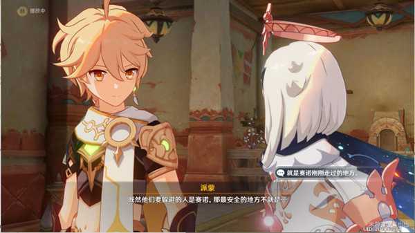 原神魔鳞病医院的哭声任务流程一览