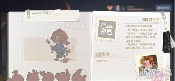 白荆回廊精神蚀刻属性有哪些
