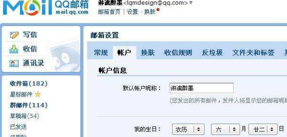 epicqq邮箱收不到怎么办