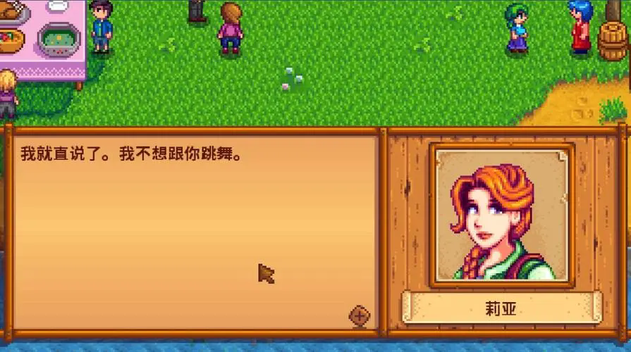 星露谷物语中级洒水器怎么解锁