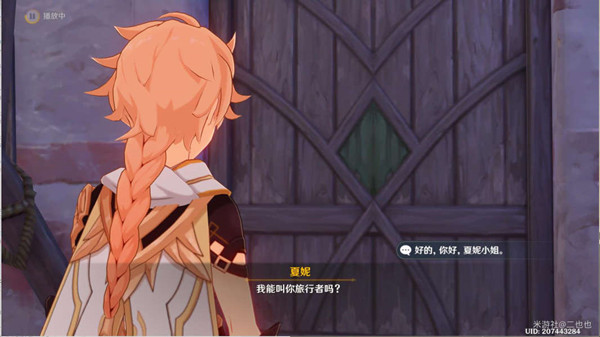 原神魔鳞病医院的哭声任务流程一览