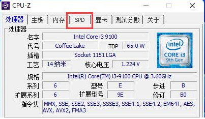 cpuz怎么看内存颗粒