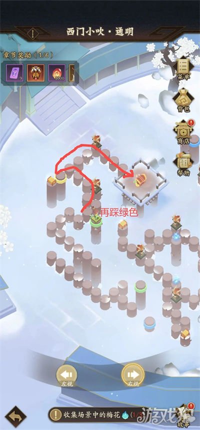 神仙道3神阙风物志第十三章通关图解法