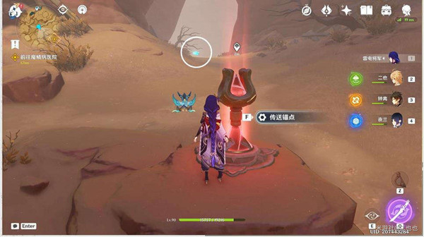 原神魔鳞病医院的哭声任务流程一览