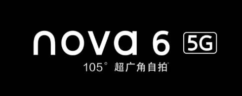 华为荣耀v30和nova6哪个更值得购买