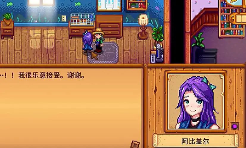 星露谷物语中级洒水器怎么解锁