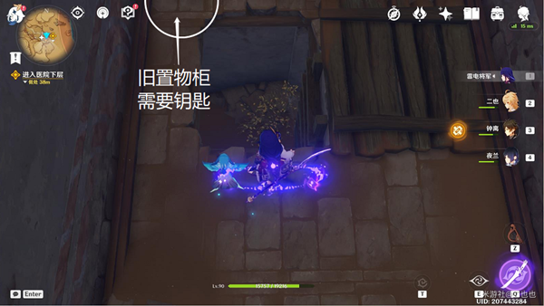 原神魔鳞病医院的哭声任务流程一览