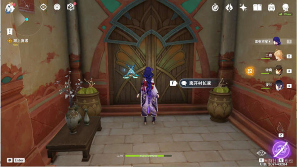 原神魔鳞病医院的哭声任务流程一览