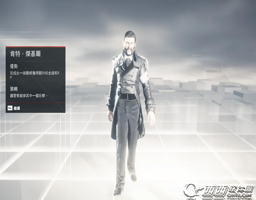刺客信条:枭雄圣殿骑士怎么杀