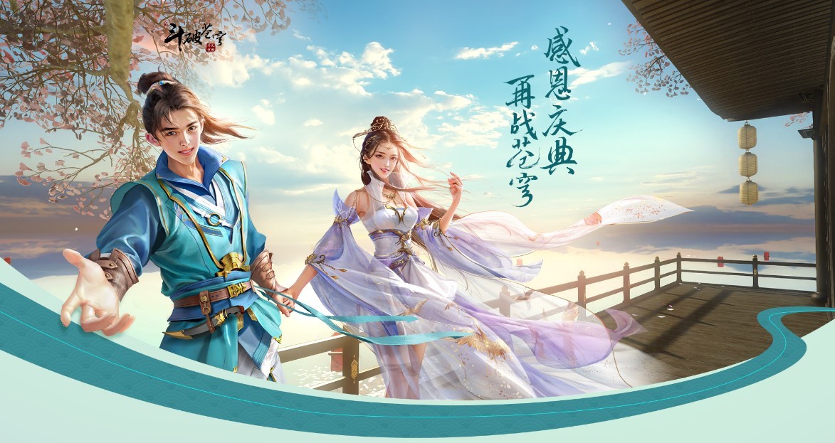 斗破苍穹完美的异火狩猎方式途径介绍