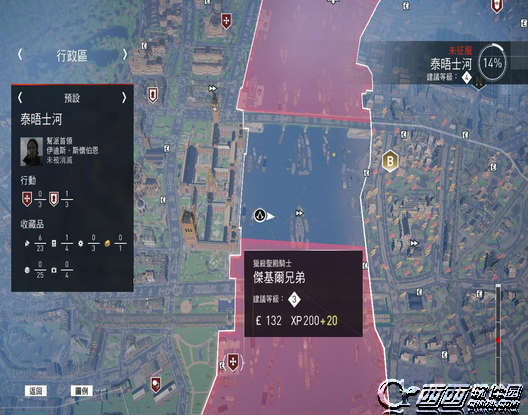 刺客信条:枭雄圣殿骑士怎么杀