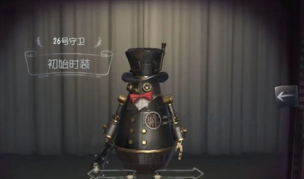 第五人格26号守卫怎么样