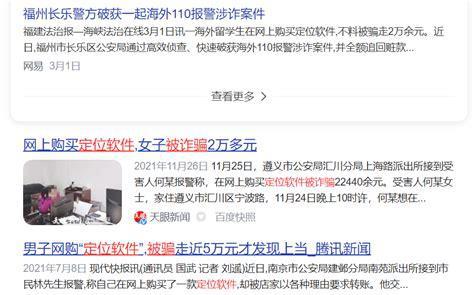 查号码的软件叫什么