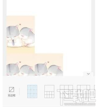 抖音的心形照片怎么制作