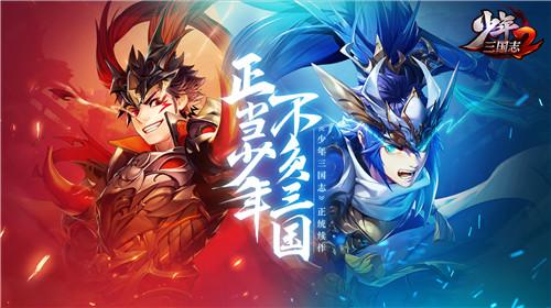 少年三国志2平民玩家玩什么