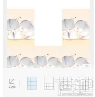 抖音的心形照片怎么制作