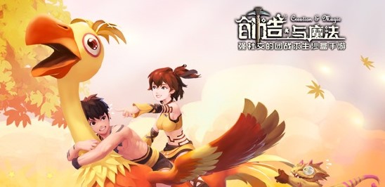 创造与魔法忘情水获得方法