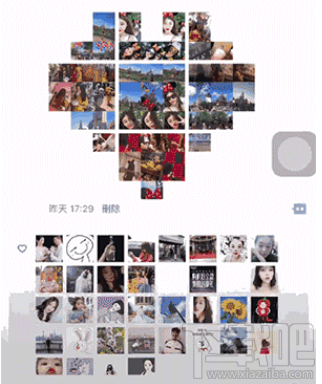 抖音的心形照片怎么制作