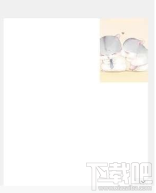 抖音的心形照片怎么制作