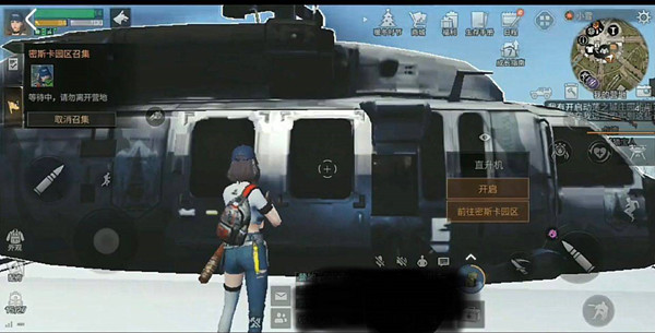 明日之后密斯卡大学同意召集方法