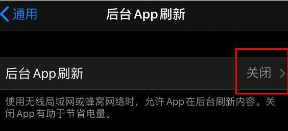 手机打开谷歌浏览器一下就闪退解决方法