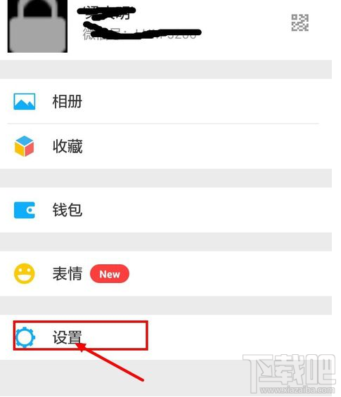 微信冻结账号会怎样