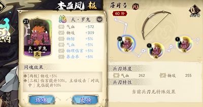 天地劫秦惟刚值得培养吗