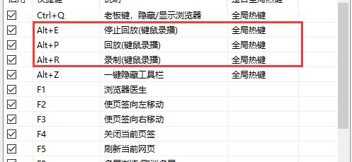 糖果浏览器怎么截图