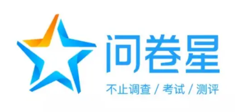 问卷星能看到谁填的吗
