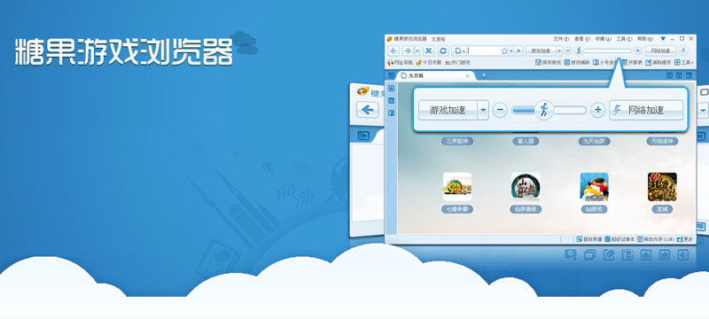 糖果浏览器怎么截图