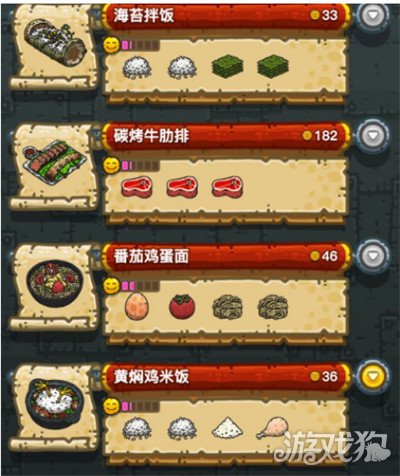 黑暗料理王菜谱配方大全2023
