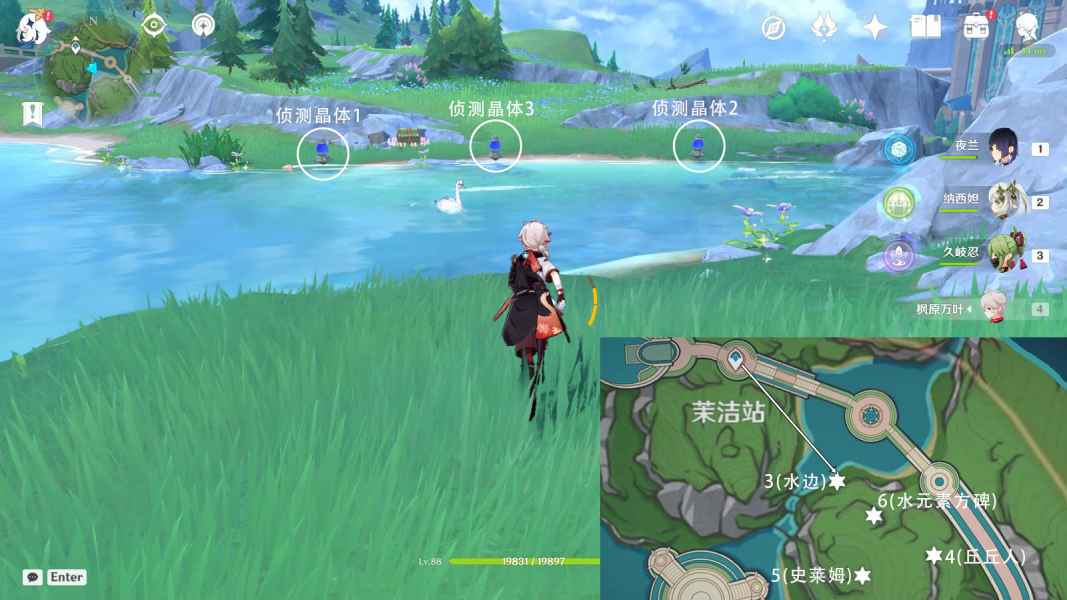 原神侦测晶体宝箱三获得方法
