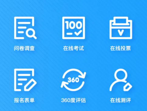问卷星能看到谁填的吗
