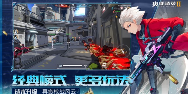 火线精英2什么时候出