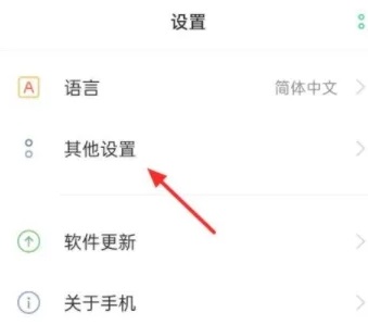 oppok10打开开发者选项的方法