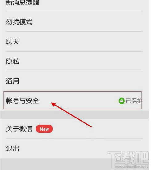 微信冻结账号会怎样