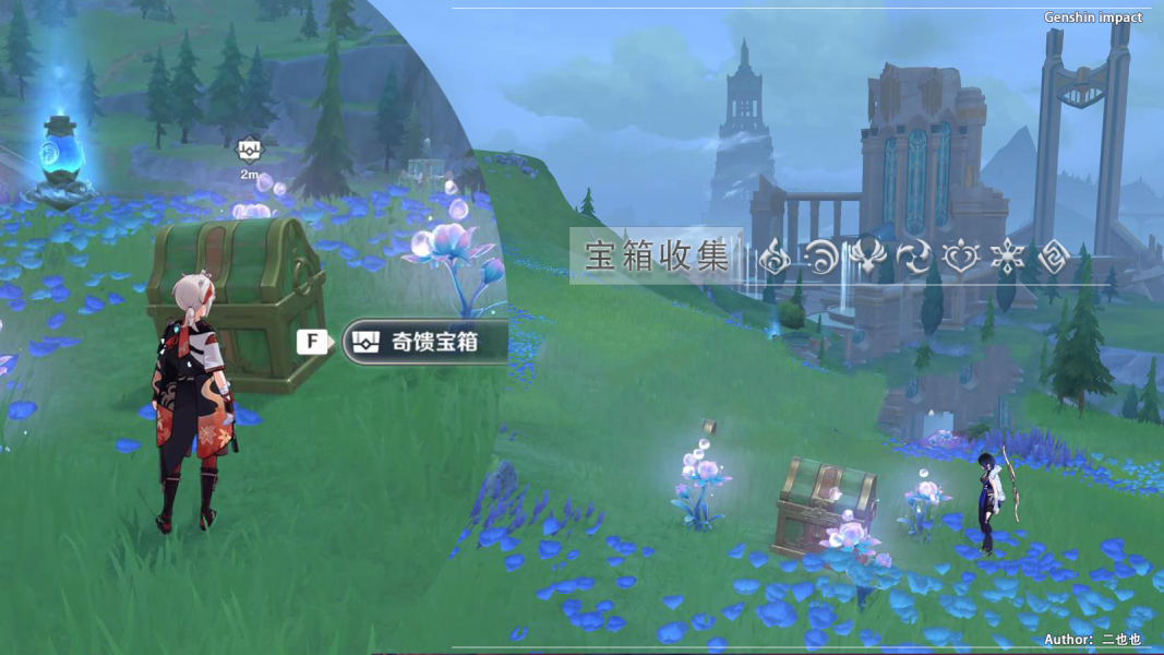 原神侦测晶体宝箱三获得方法