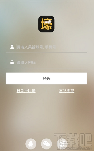 土豪直播怎么看不了