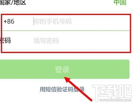 微信冻结账号会怎样