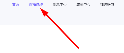 巨量百应登录入口官网