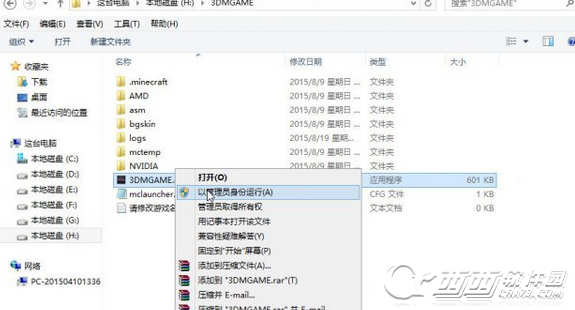 我的世界