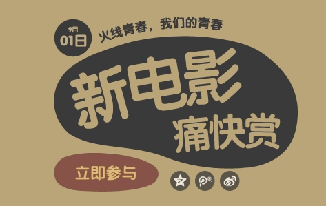 cf开学也要痛快玩活动及奖励领取