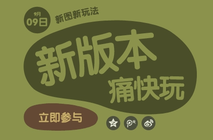 cf开学也要痛快玩活动及奖励领取