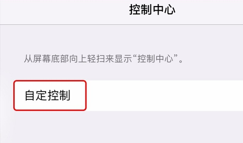 腾讯会议平板怎么录制视频