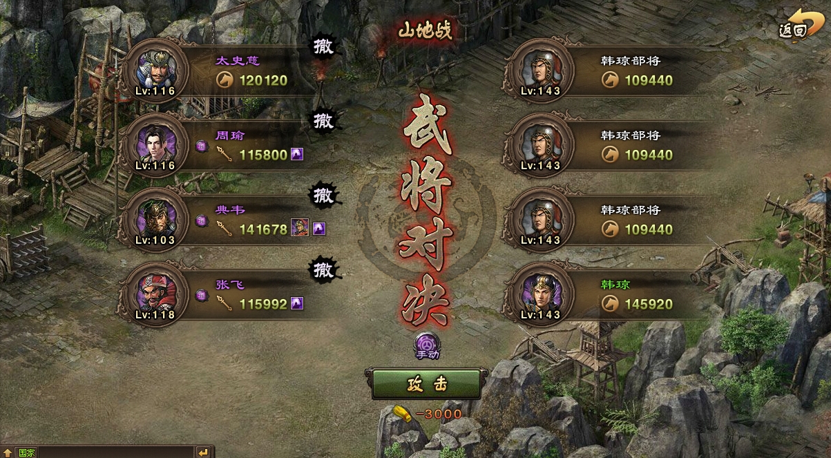 攻城掠地168副本赵云怎么过