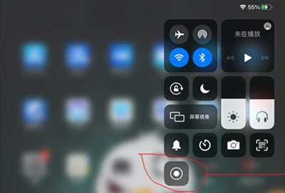 腾讯会议平板怎么录制视频