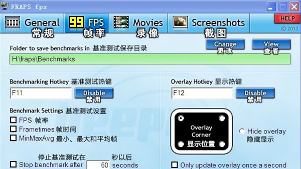 fraps界面翻译详情