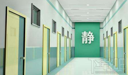共享医院是什么