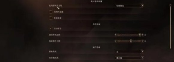 博德之门3可以联机吗